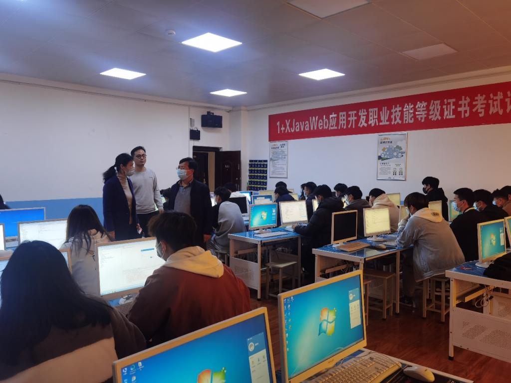 信息工程系順利舉行“1+X” Java Web應用開發職業技能等級證書考試