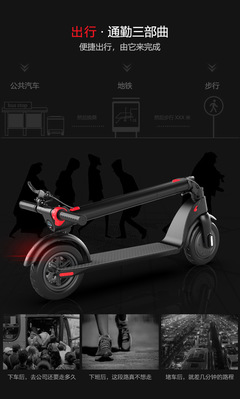 歡喜X7鋰電池電動(dòng)滑板車(chē) 成人折疊代駕出行的智能新選擇