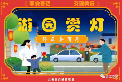 青陽人快看！春節(jié)易堵路段出爐，這份“避堵”寶典請收好，附代駕服務指南