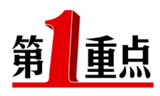 重慶晨報數(shù)字報 汽車出租市場的新動態(tài)與消費指南