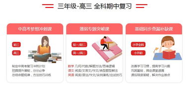 2018年江蘇南京中考精銳教育一對一輔導班價格與中高考志愿填報服務解析