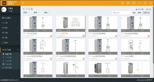 工業電氣數字化新篇章 利馳創新推出D-Hub，開啟數字制造新天地